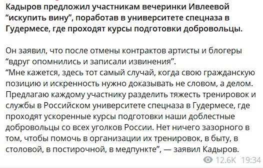 А вот и "Ленинград" проехался по вечеринке