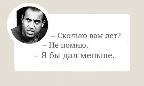 Адриано Челентано 86