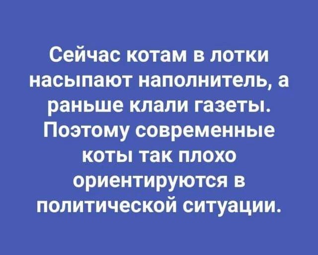 Улыбательные картинки разной степени свежести