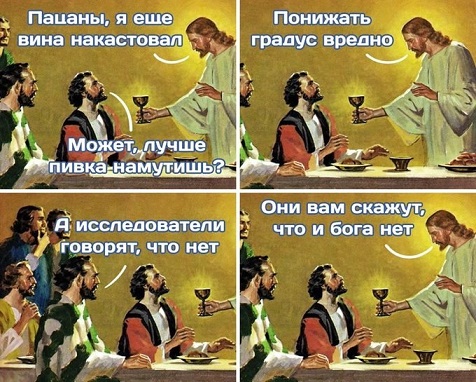 Когда заходишь на чай