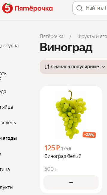 Завидуем?