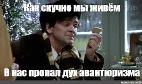 Илюха, пойди трахни ее!