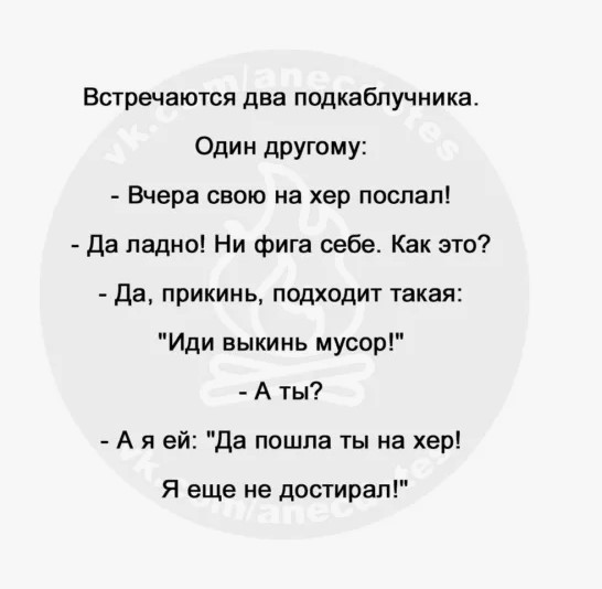 Как принимать решение в паре