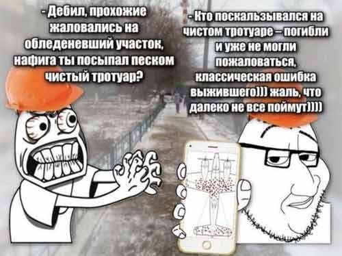 Завалялось тут случайно немного забавных картинок