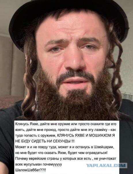 Восемь арабских стран потребовали от Израиля вывести войска из Сирии