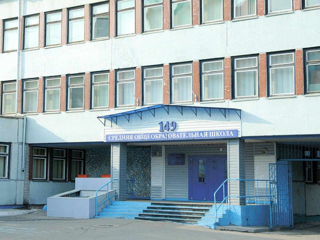 Полуголую вечеринку устроили ученики красноярской школы