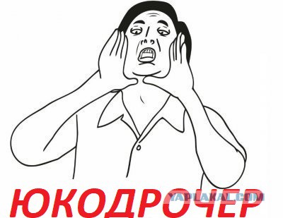 Новогодняя дискотека на ЯПе 2025