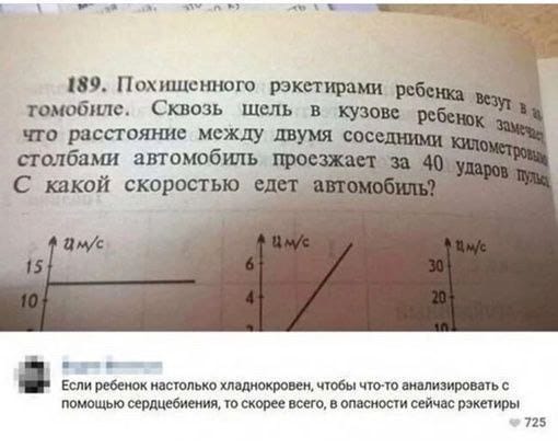 25 картинок от начальника автопарка