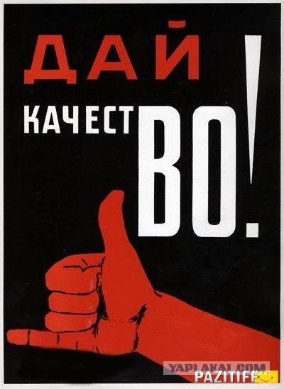 Плакаты по технике безопасности