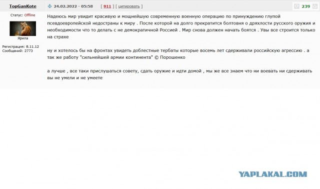 10 лет спустя