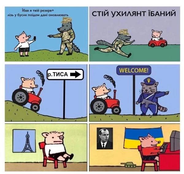 Возможные последствия
