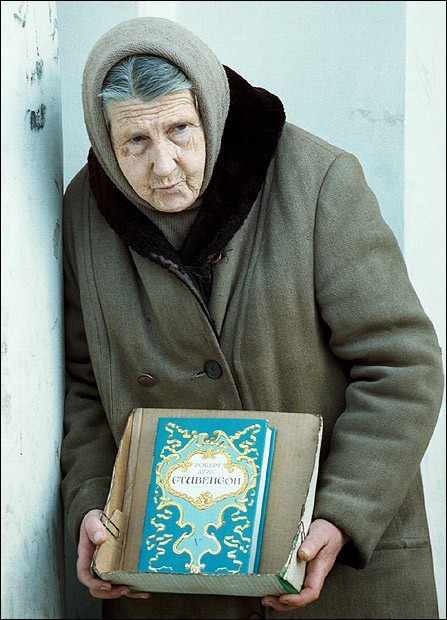 92-й...