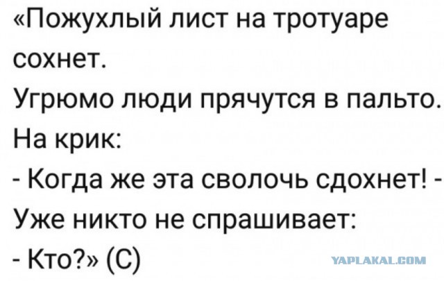 Атака БПЛА на Крым
