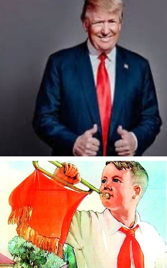 Пионер — это навсегда!