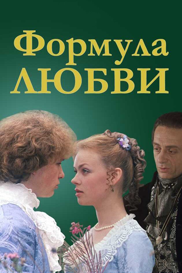 Когда фраза "Девушка - бревно" заиграла эстетическими коннотациями...