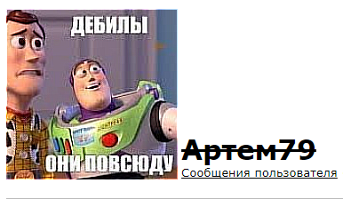 Умный, но бедный