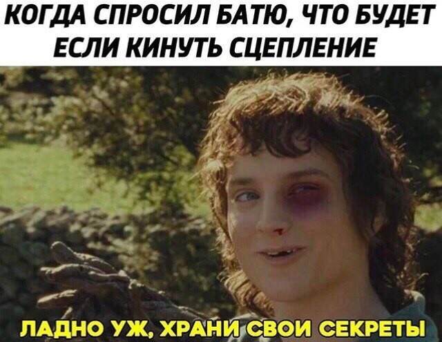 Маленькая пятница 9.07