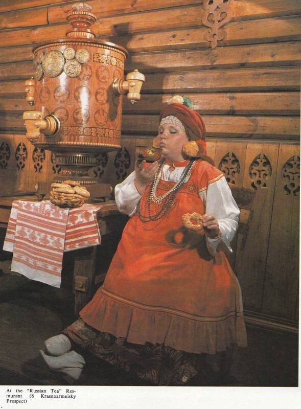 ​ Фотографии из прошлого нашей страны – 114