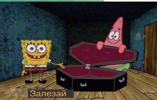 Одной картинки псто