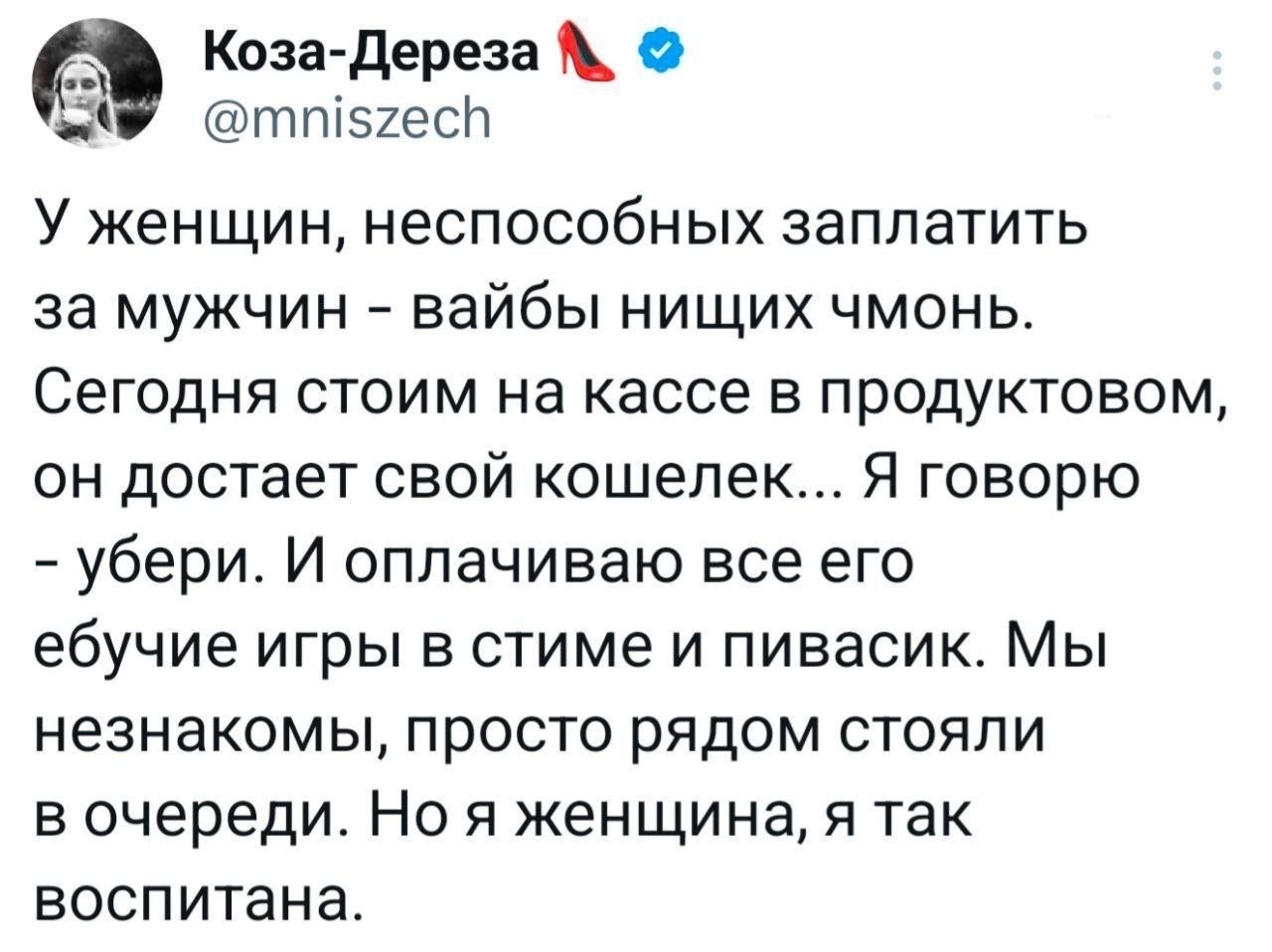 Вот что значит НАСТОЯЩАЯ женщина!