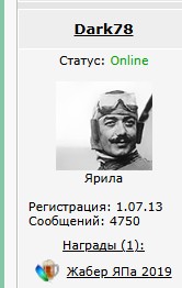 Профотожабте пожалуйста