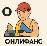 Азбука профессий на Бали