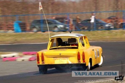 «Траби»  не ржавеет