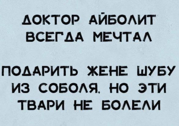 Картинки для деградации 57 (разной степени свежести)