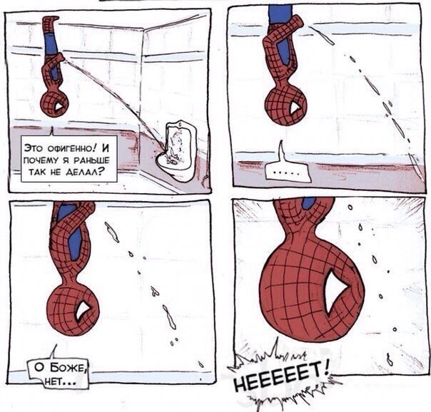 Сундук деграданта! Выпуск номер 8