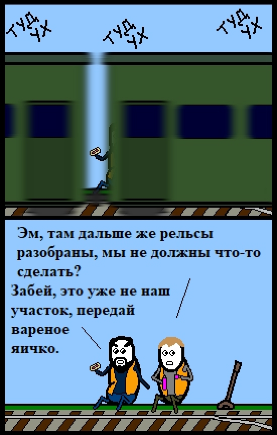 Про слишком ебучие мысли на ночь