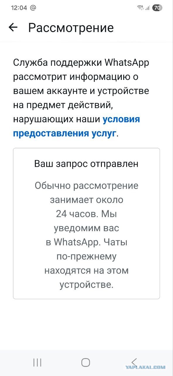 Получается, что "с такими друзьями и врагов не надо"?