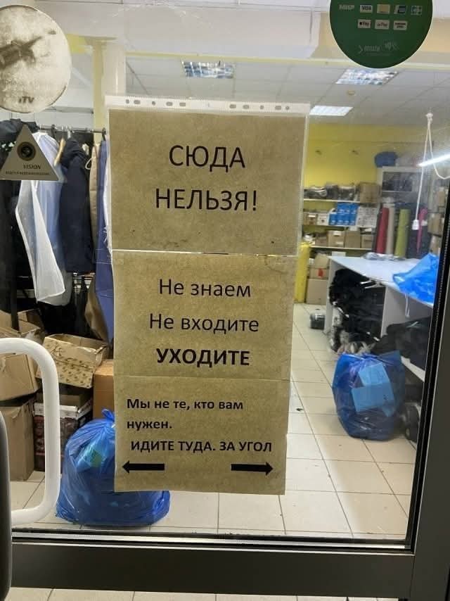 Маленькая пятница 19.11