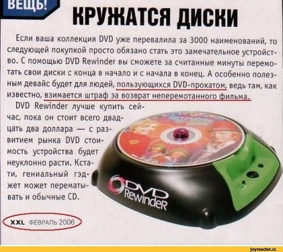 Посочувствуем соседям этого фаната