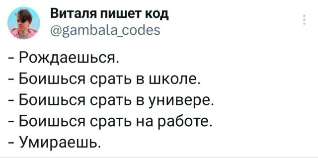 Картинки для деградации 162 (разной степени свежести)