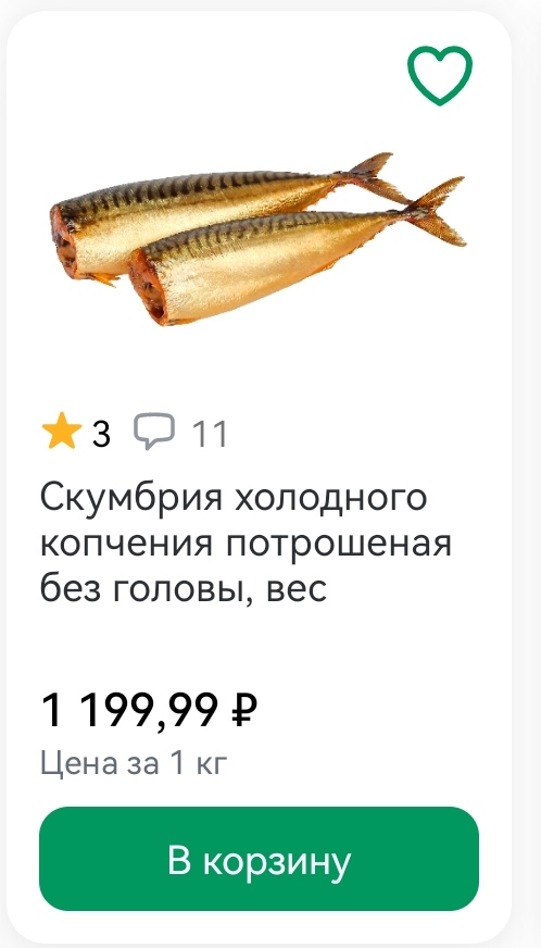 Россиянам порекомендовали есть не более 20 грамм чёрной икры в день