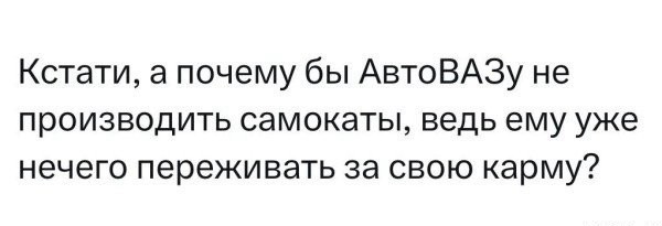 Субботние картинки