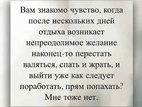Вторника картинки
