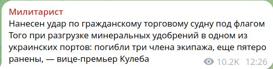 Алиев высказался о восстановлении отношений Азербайджана и РФ