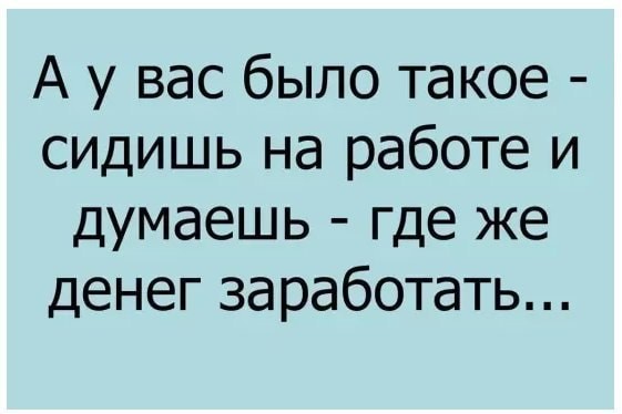 Неча на зумеров пенять...