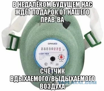 Въезд в Казахстан станет платным для россиян
