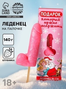 Холостякую и что заметил