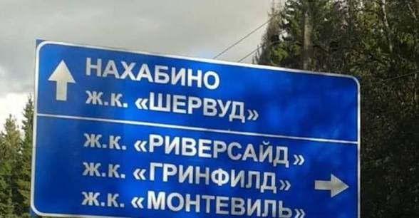 Что тебе на мужском надо-то?