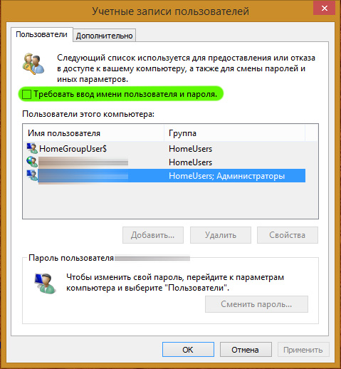 После года "общения" с Windows 8