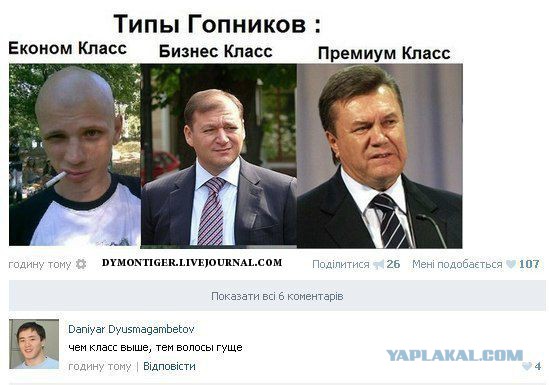 Приколы и маразмы