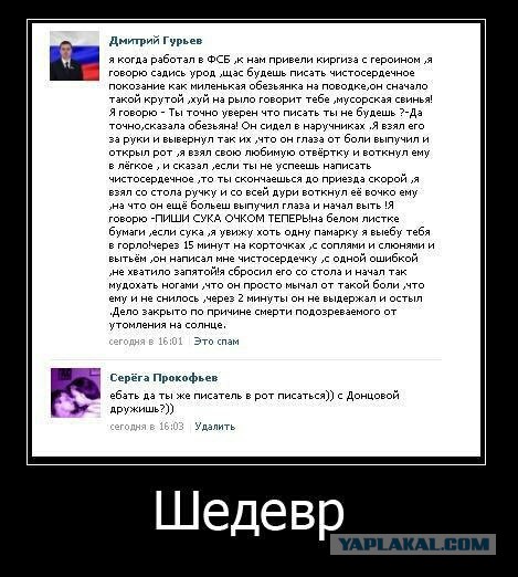 Смешные комментарии из социальных сетей