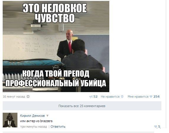 Смешные комментарии из социальных сетей