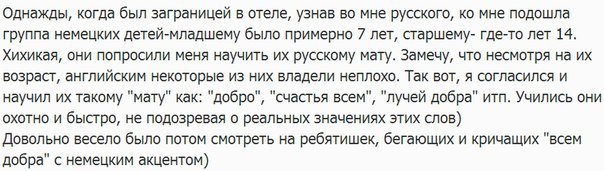 Смешные комментарии из социальных сетей
