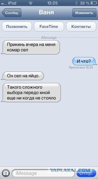 Смешные комментарии из социальных сетей