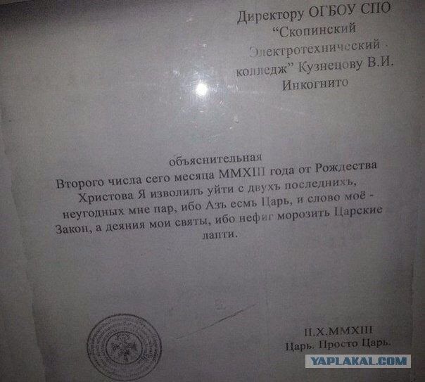 Смешные комментарии из социальных сетей #2