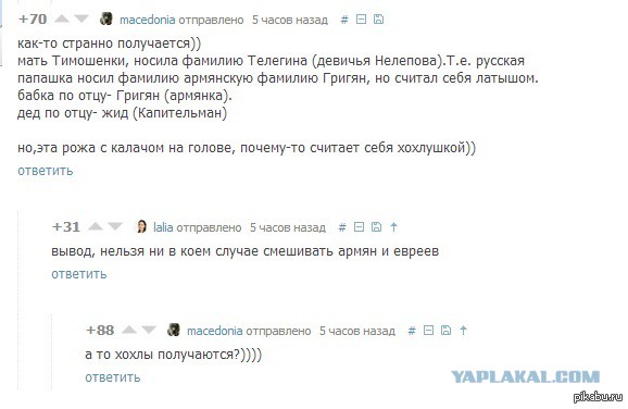 Смешные комментарии из социальных сетей #2